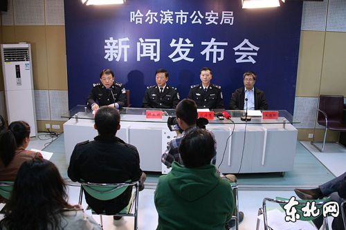 新聞發(fā)布會(huì)現(xiàn)場(chǎng)。金鋼 攝