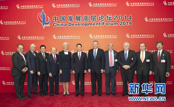 這是會前張高麗同與會中外嘉賓合影。