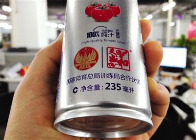 在涉訴產(chǎn)品的包裝上，印著“國家體育總局訓(xùn)練局合作伙伴”標(biāo)識。新京報記者 倪華初 攝