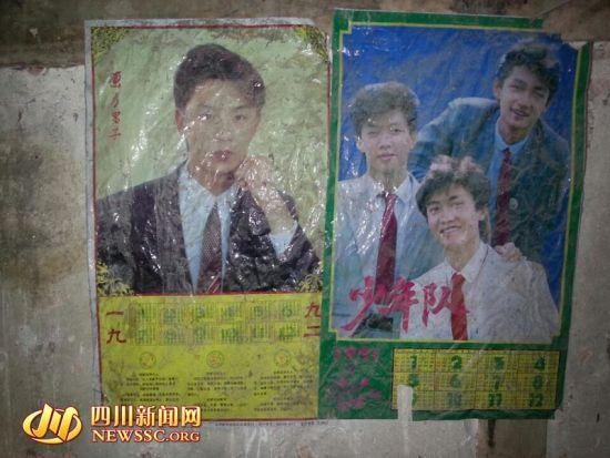 老屋墻上91、92年貼的海報還在。