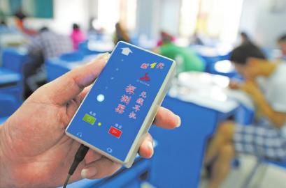 9月21日，監(jiān)考人員利用“作弊克”檢查是否有無線信號(hào)傳輸考試答案。