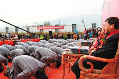 網(wǎng)絡(luò)上流傳的北京鳳凰嶺書院開學(xué)典禮上學(xué)員跪拜老師的照片。“跪拜”引起了不少網(wǎng)友質(zhì)疑。