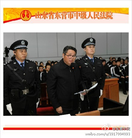 被告人倪發(fā)科正在進行最后陳述。