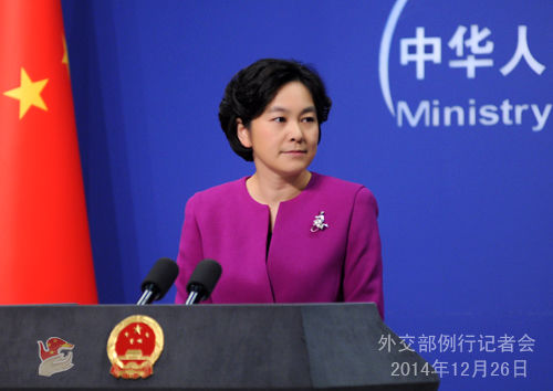 應尼泊爾外長馬亨德拉·潘迪、孟加拉國外長阿布·阿里邀請，外交部長王毅將于12月26日至29日對尼泊爾和孟加拉國進行正式訪問。