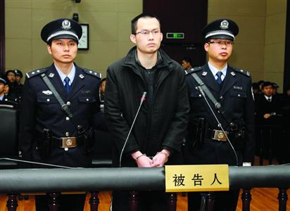 1月8日，被告人林森浩在法庭上?！?新華社