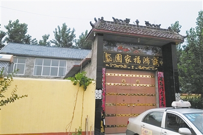 馬某位于菏澤牡丹區(qū)沙土鎮(zhèn)馬莊村的家。新京報(bào)記者 楊鋒 攝