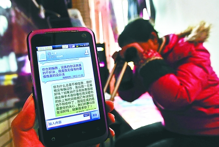 昨日，沙區(qū)新橋，何倩手機(jī)里還保存著未婚夫李某離開(kāi)前發(fā)給自己的短信。