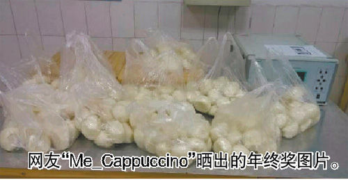 網友曬年終獎為20個饅頭