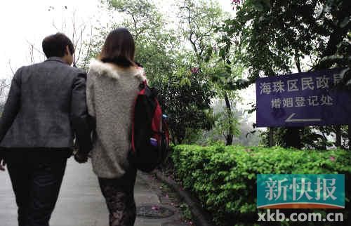九和阿雅十指緊扣，前往海珠區(qū)民政局登記結(jié)婚。志愿者供圖