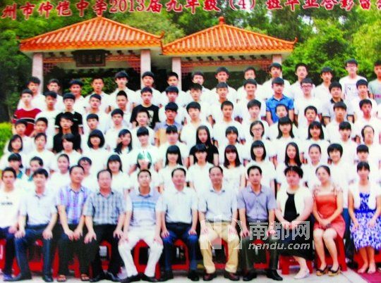 圈中即是被P S進(jìn)去的校領(lǐng)導(dǎo)。