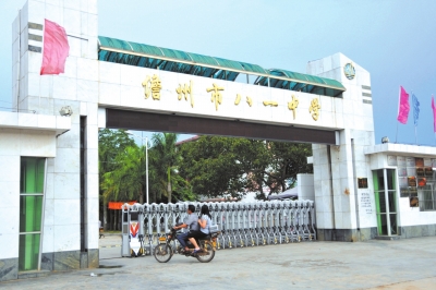 7月26日，海南儋州八一中學(xué)校門。新華社發(fā)