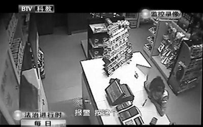持槍男子離開后，營業(yè)員告訴同事報(bào)警。