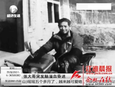 張陽的父親張家勝兩年前因中風(fēng)落下偏癱的后遺癥，家里這兩年主要靠媽媽支撐著。