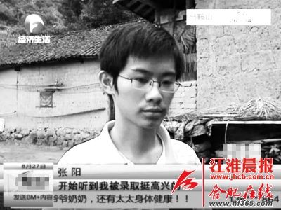  對(duì)于18歲的張陽來說，父親的突然離世讓他措手不及，感到悲痛的同時(shí)，他甚至有點(diǎn)自責(zé)父親是因怕連累他而選擇離開。      （圖片均為安徽廣播電視臺(tái)《幫女郎幫你忙》的視頻截圖）
