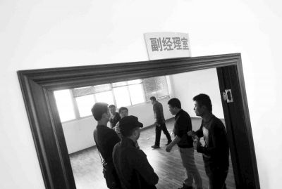  副經(jīng)理室裝修得相當(dāng)豪華，稱得上“土豪”級別