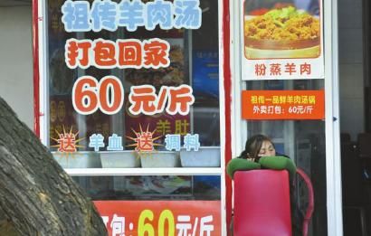 12月16日，成都小關(guān)廟一家羊肉湯館正在營業(yè)，到了冬至，價格還要漲。