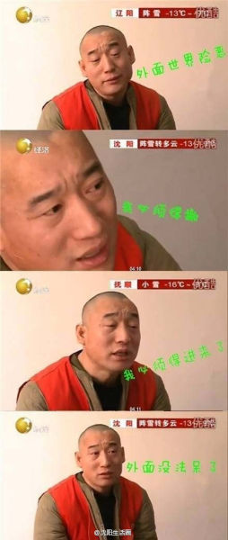 雷語