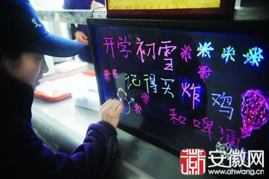 合肥學(xué)院三期二樓食堂售賣(mài)炸雞啤酒的廣告語(yǔ) 合肥學(xué)院三期二樓食堂售賣(mài)炸雞啤酒的廣告語(yǔ)