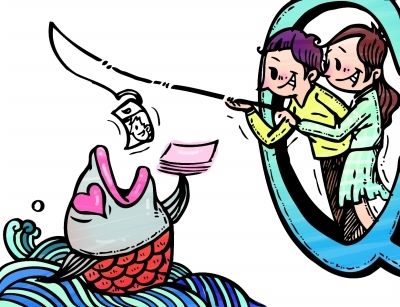 借點(diǎn)錢用用。