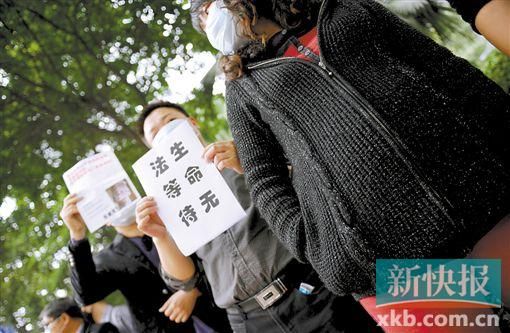 　　■昨日，數(shù)十位二胎準(zhǔn)媽媽和家屬來到省衛(wèi)計(jì)委門前，希望廣東二胎政策盡早出臺。新快報(bào)記者 孫毅/攝