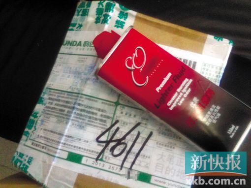 學(xué)生們收到快遞里面的燃油,上面明確標(biāo)識有“打火機燃料”的字樣,屬于禁止寄運的物品。記者 王呂斌/攝