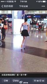 網(wǎng)友在微博上的這張圖，感動(dòng)了不少網(wǎng)友。