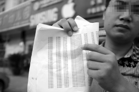 8月24日,長沙縣泉塘小區(qū),沈先生貪便宜買“蘋果5S”手機,之后發(fā)現(xiàn)銀行卡數(shù)萬元被盜刷。圖/實習(xí)生張迪