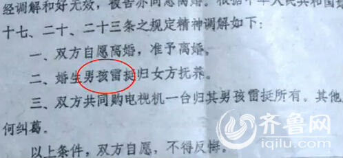 原因是他曾用名“雷挺”，但是現(xiàn)在已經(jīng)找不到改名記錄。