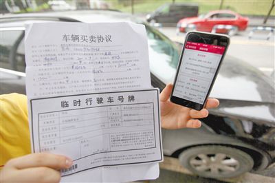 昨日，何先生購(gòu)買(mǎi)的二手車(chē)，車(chē)輛買(mǎi)賣(mài)協(xié)議上的公里數(shù)和車(chē)輛實(shí)際公里數(shù)相差巨大。