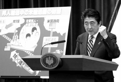 5月15日，日本首相安倍晉三在位于東京的首相官邸出席記者會。新華社發(fā)
