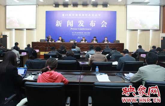 3月18日上午，第31屆中國洛陽牡丹文化節(jié)新聞發(fā)布會(huì)隆重舉行