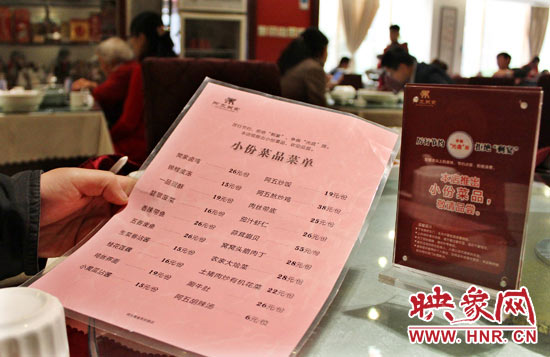 3月22日，阿五美食英協(xié)路店的一位位顧客正在看小份菜品菜單。