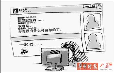 一個20歲，一個24歲，一個26歲