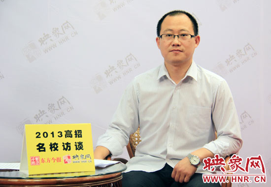 中原工學(xué)院招生處副處長(zhǎng)劉偉