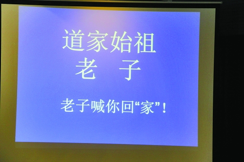 　欒川景區(qū)推介會(huì)上的雷人標(biāo)語(yǔ)