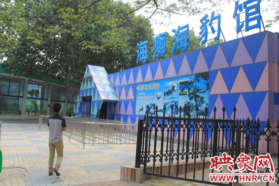 因為是周一，鄭州市動物園海洋館的游客并不多。