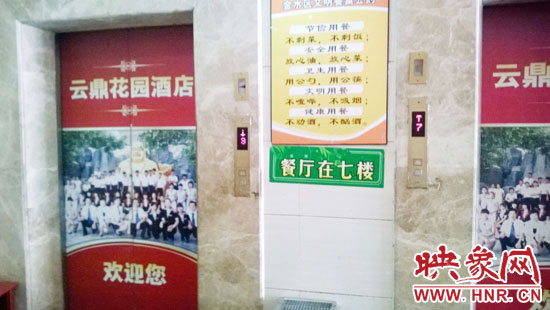 從入口進(jìn)去，有兩部電梯可以直達(dá)7樓