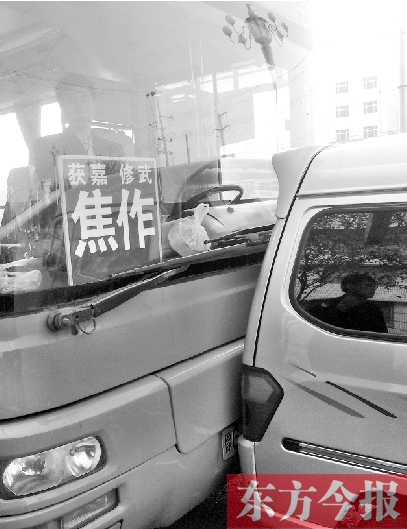 為搶客源，黑車逼停城際公交后，倒車猛撞公交車