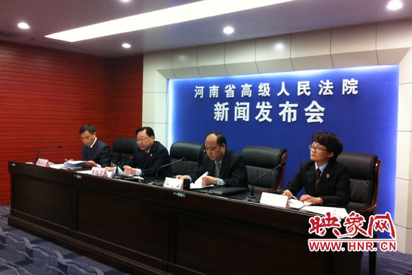 10月24日，河南省高級(jí)人民法院、河南省司法廳聯(lián)合召開(kāi)新聞發(fā)布會(huì)。