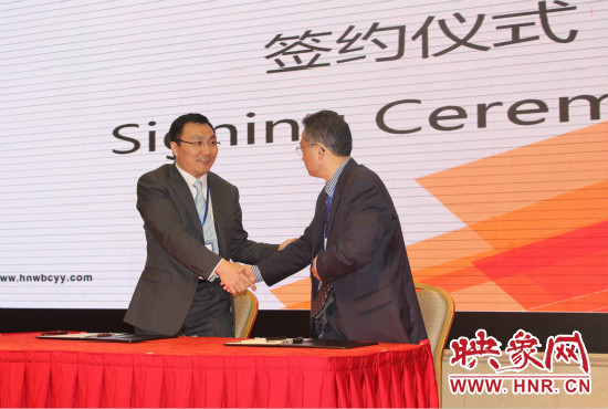 在下午的大會上，畢馬威企業(yè)咨詢（中國）有限公司與河南外包產(chǎn)業(yè)園簽約落戶鄭州