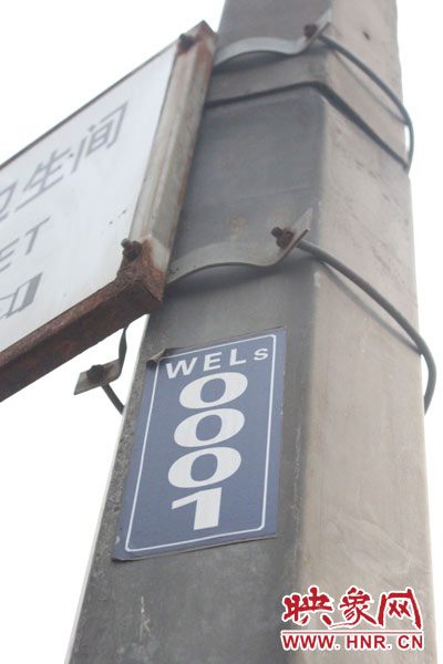 鄭州目前的路燈編號方式為路名拼音首字母、方向英文首字母加數(shù)字編號。