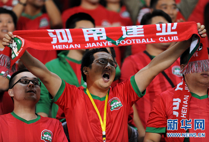 圖為2013年10月6日，河南建業(yè)隊球迷在場邊為主隊加油。