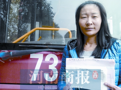 劉遂紅撿到的這疊匯票，總面額為2600萬元 記者 張郁/攝