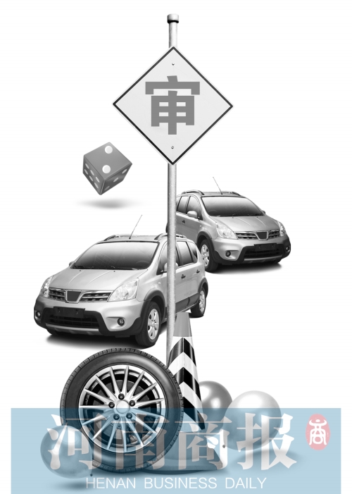 您的愛車多久沒年審了？