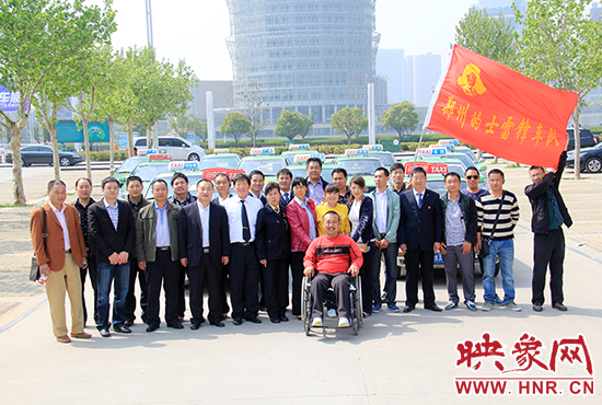 4月14日陽(yáng)光明媚，春意黯然，籌備半年多的鄭州的士雷鋒車(chē)隊(duì)成立  老弱病殘可免費(fèi)乘坐
