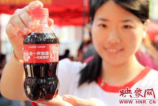 掃描瓶身二維碼，獲取對(duì)應(yīng)歌詞flash動(dòng)畫(huà)