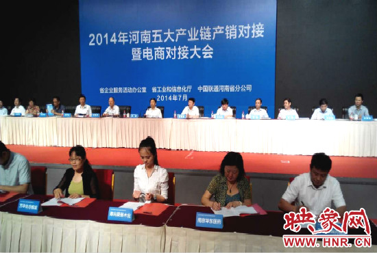 五大產(chǎn)業(yè)鏈共簽訂購銷合同280個(gè)，簽約金額達(dá)203.8億元。