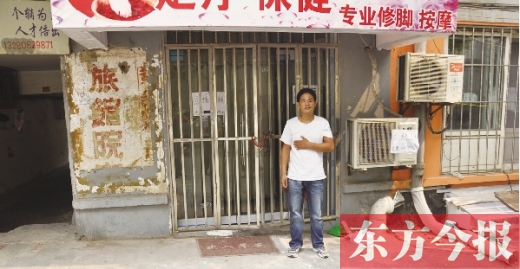 河南裝修工青島手捂腸子擒歹徒 獲見義勇為稱號(hào)