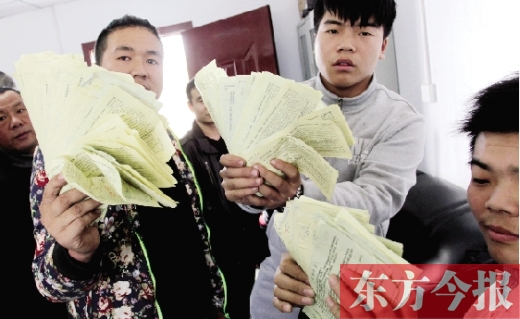 昨日，東捷物流老板一夜之間“失聯(lián)”，上百家供貨商拿著發(fā)貨單卻拿不到貨款