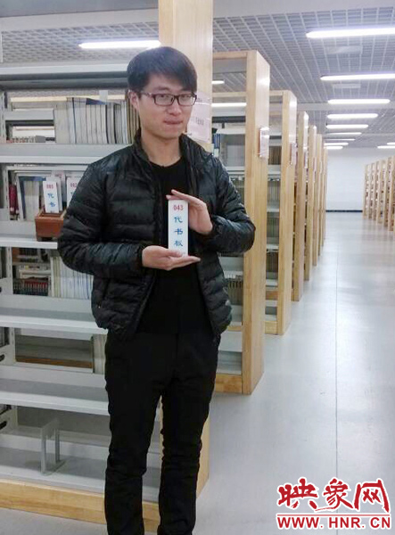 孟瑞鵬的生活照。